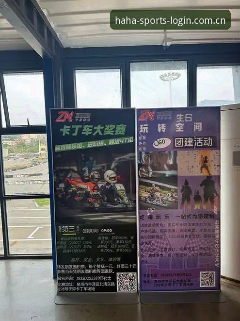 haha体育官网 深度揭秘haha体育官网背后的观赛体验:老用户带你避开这些坑
