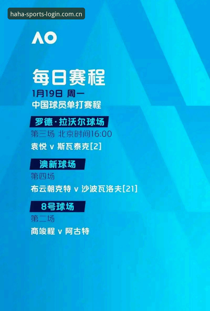揭秘haha体育实时数据背后的真相：从观赛体验到数据服务的全面进化