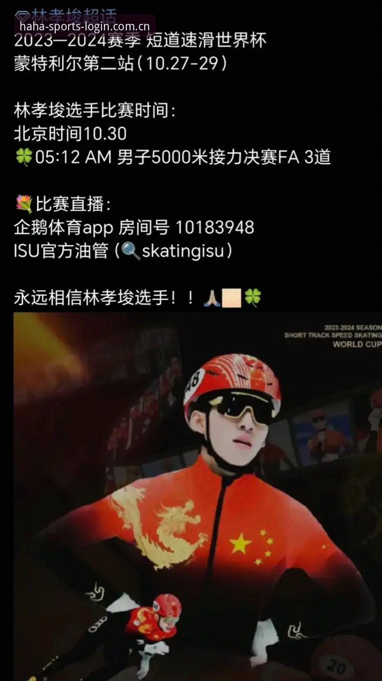 haha体育观赛哪个好 haha体育观赛哪个好:对比传统直播平台与新兴数据服务的全面分析